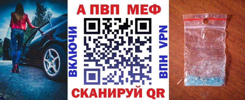 Наркотические вещества Светлоград Марихуана СК Галлюциногенные грибы Cocaine Гашиш Амфетамин
