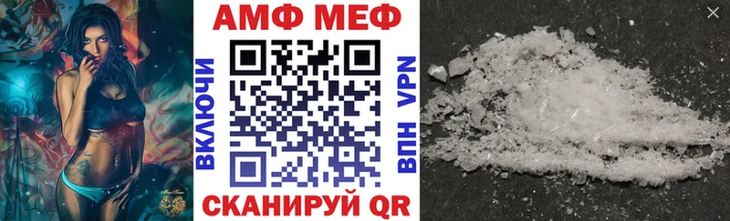 Amphetamine 98%  omg зеркало  Светлоград 