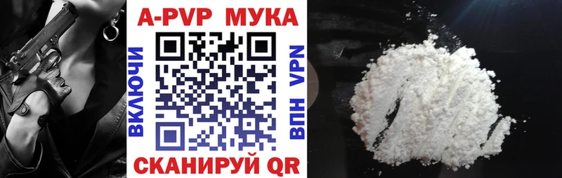 где купить наркотик  Светлоград  Alpha-PVP СК КРИС 