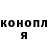 ТГК вейп Coco Ong