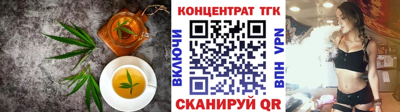 Печенье с ТГК конопля  Светлоград 