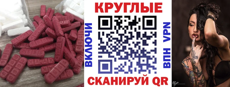 сайты даркнета Telegram  Светлоград  Ecstasy 300 mg 
