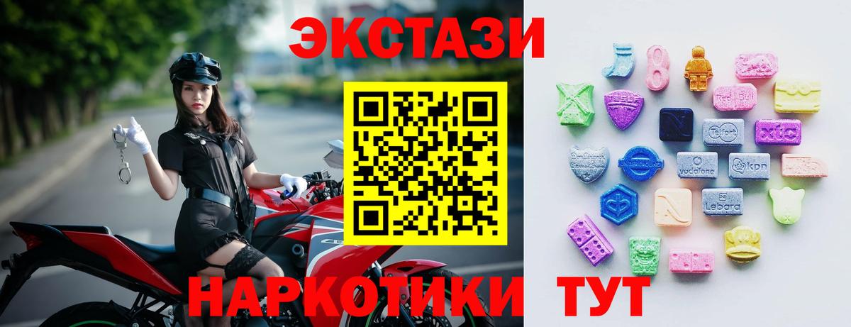 Каннабис  COCAIN  Светлоград  Кодеин  Вход с VPN  А ПВП СК   ЭКСТАЗИ  Меф МЯУ МЯУ  