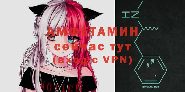 мяу мяу кристалл Алзамай