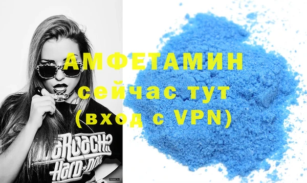 мяу мяу кристалл Алзамай
