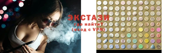 трава Алексеевка