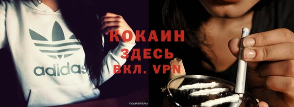 мяу мяу кристалл Алзамай