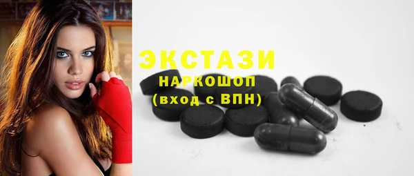 трава Алексеевка