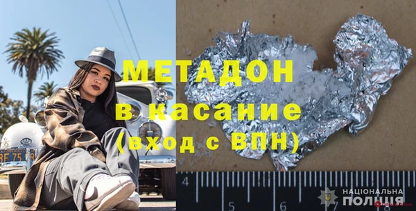 мяу мяу кристалл Алзамай