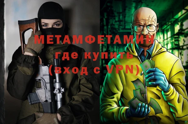 мяу мяу кристалл Алзамай