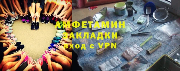 мяу мяу кристалл Алзамай