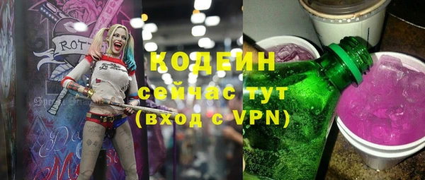 таблы Алексин