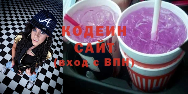 трава Алексеевка