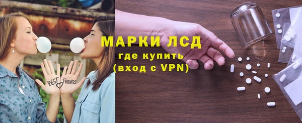 трава Алексеевка