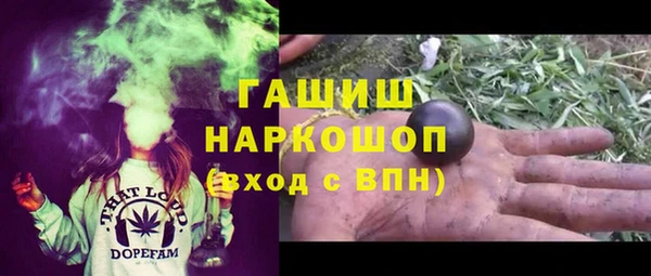 трава Алексеевка