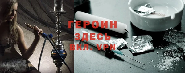 трава Алексеевка