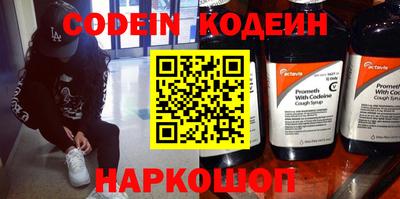 кокаин перу Пугачёв
