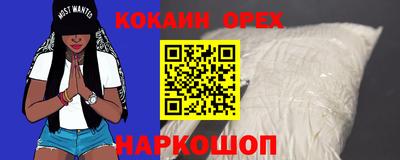 гашиш Пушкино