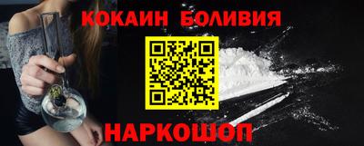 кокаин перу Пугачёв