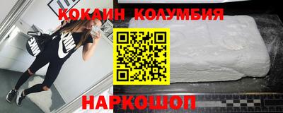 кокаин перу Пугачёв