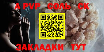 гашиш Пушкино