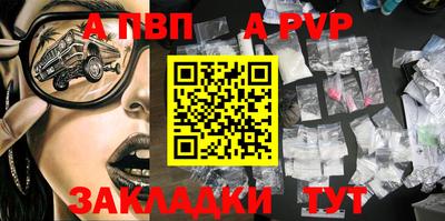 гашиш Пушкино