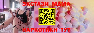 гашиш Пушкино