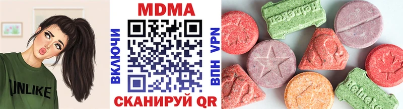 МДМА crystal  Светлоград 