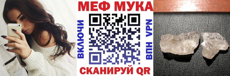 kraken вход  наркотики  Светлоград  Мефедрон 4 MMC 