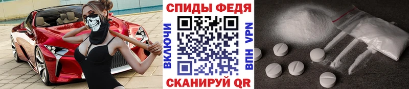продажа наркотиков  Светлоград  Первитин винт 
