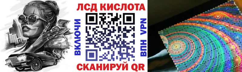 купить  цена  ссылка на мегу ONION  это Telegram  Светлоград  Наркотические марки 1500мкг 