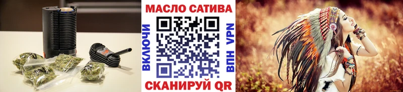ТГК Wax Светлоград