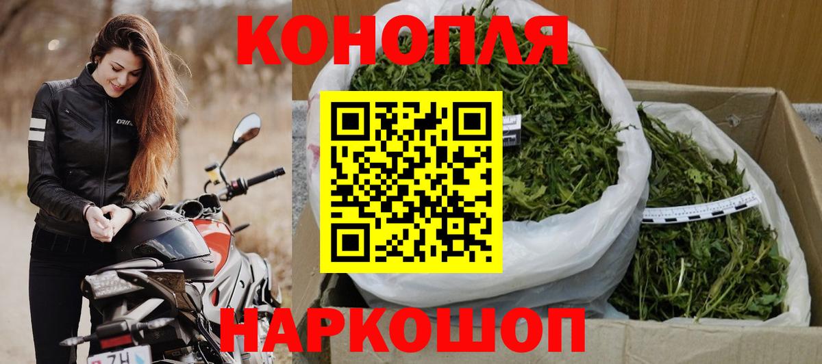 Шишки марихуана Ganja Светлоград